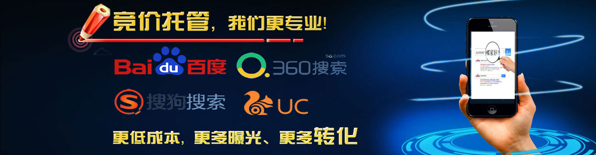 长泰信息流大师